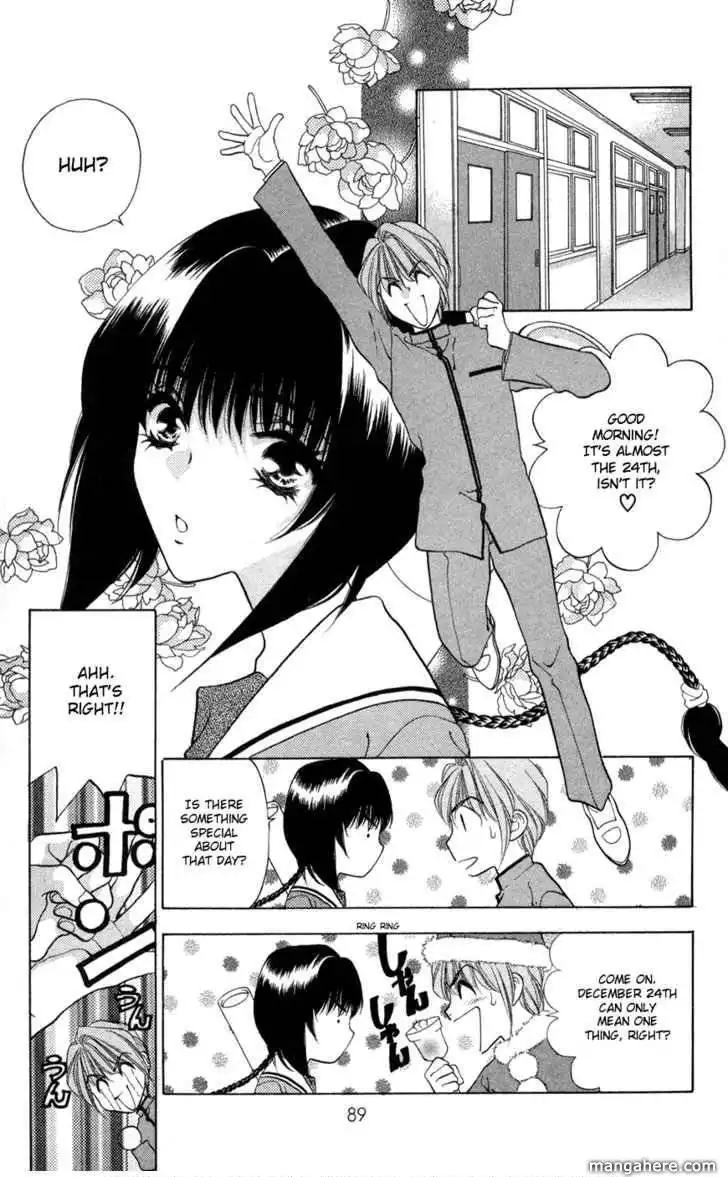 Donmai Princess Chapter 4 3